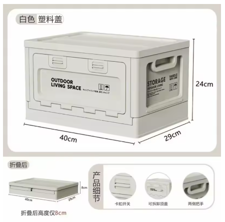 Caja de almacenamiento para acampar