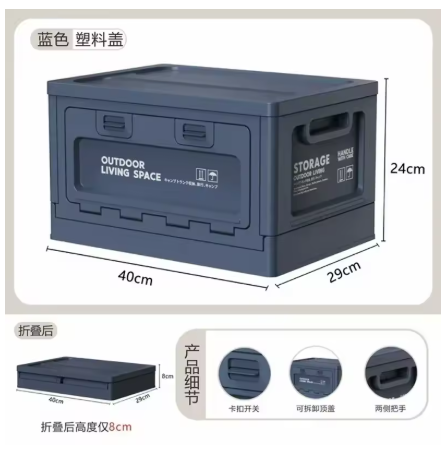 Caja de almacenamiento para acampar