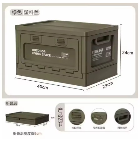 Caja de almacenamiento para acampar